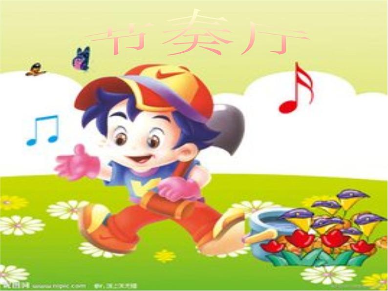 人教版音乐三年级下册 第二单元 音乐实践 课件PPT+教案07