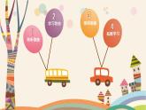 五年级下册音乐课件 第二单元《唱歌 阿喽喽》 人教版 16张