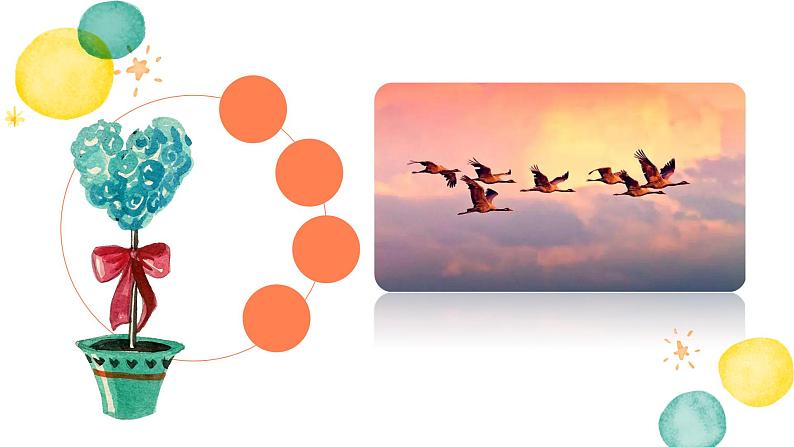 人音版一年级音乐下册《雁群飞》课件+教案+资料05