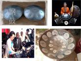 二年级下册音乐课件  （简谱） 歌曲《哈哩噜》(1)   花城版  13张