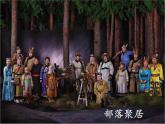 二年级下册音乐课件   （简谱） 歌曲《勇敢的鄂伦春》(3)   花城版   18张