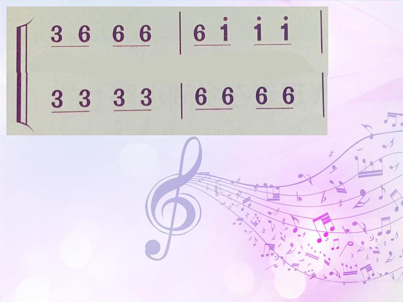 小学音乐6《叮铃铃》五年级上册音乐-人音版(五线谱)(共8张PPT)ppt课件第3页