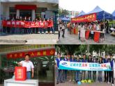 小学音乐4《明天会更好》六年级下册音乐-人音版(五线谱)(共8张PPT)ppt课件