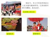 小学音乐5《一把雨伞圆溜溜》六年级下册音乐-人音版(五线谱)(共13张PPT)ppt课件