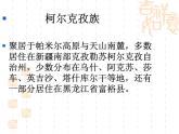 小学音乐6《火车来了》六年级下册音乐-人音版(五线谱)(共10张PPT)ppt课件