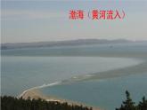 小学音乐5《黄河颂》六年级上册音乐-人音版(五线谱)(共8张PPT)ppt课件