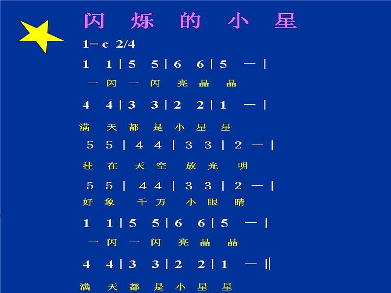 小学五年级下册音乐课件-5.2法国民谣变奏曲湘教版-(共19张PPT)01