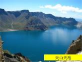 小学一年级上册音乐课件-《娃哈哈》1冀少版-(共16张PPT)