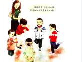 小学一年级下册音乐课件-《听音辨人》冀少版-(共9张PPT)