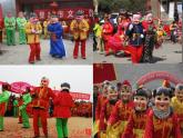 人教版小學(xué)二年級音樂大頭娃娃 課件 (1)