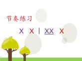 人教版小學(xué)二年級音樂動物說話 課件 (5)