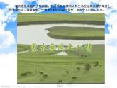 人教版小學(xué)六年級(jí)音樂天堂 課件 (1)