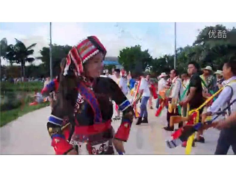 人教版小学三年级音乐阿细跳月 课件04