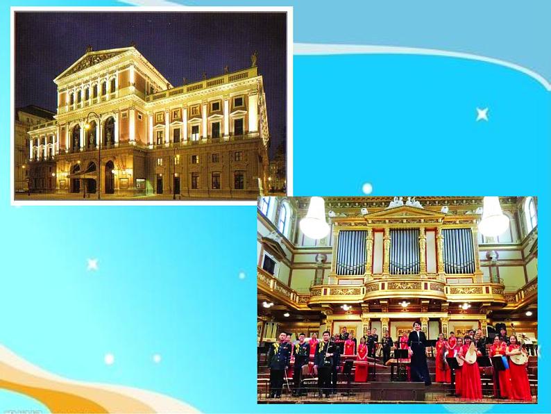 人教版小学三年级音乐阿细跳月 课件05