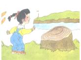人教版小學(xué)三年級(jí)音樂大樹樁你有幾歲 課件