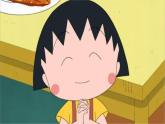 人教版小學(xué)三年級音樂稍息 立正 站好 課件 (2)