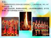 人教版小學(xué)三年級(jí)音樂(lè)太陽(yáng)出來(lái)了 課件 (2)