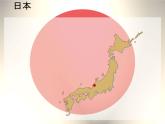 人教版小學四年級音樂紅蜻蜓 課件 (1)