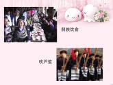 人教版小學四年級音樂侗家兒童多快樂 課件