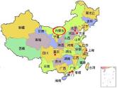 人教版小學(xué)四年級音樂牧童 課件 (3)