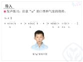 人教版小学四年级音乐大海啊，故乡 课件 (1)