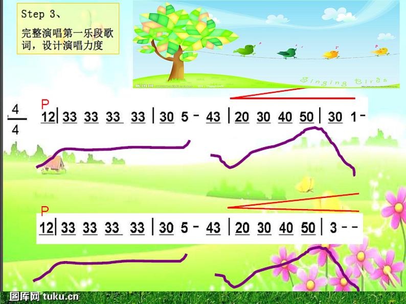 人教版小学四年级音乐田野在召唤 课件 (5)03