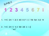 人教版小學(xué)五年級音樂吹起羌笛跳鍋莊 課件 (2)