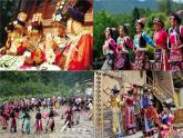 人教版小學(xué)五年級音樂吹起羌笛跳鍋莊 課件 (2)