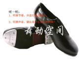 人教版小学五年级音乐大河之舞 课件 (1)