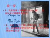 人教版小学五年级音乐大河之舞 课件 (1)