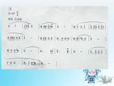 人教版小學(xué)五年級音樂花木蘭 課件 (2)