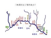 人教版小學五年級音樂三峽的孩子愛三峽 課件 (4)