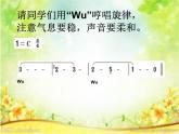 人教版小學(xué)五年級(jí)音樂送別 課件 (3)