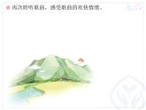 人教版小学一年级音乐快乐小舞曲 课件