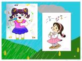 人教版小学一年级音乐大雨和小雨 课件 (1)