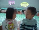 人教版小学一年级音乐拍手唱歌笑呵呵 课件 (2)
