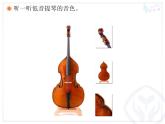 人教版小学一年级音乐大象 课件