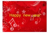 人教版小学一年级音乐新年好 课件 (1)