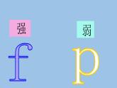 人教版小学一年级音乐 小动物唱歌 课件