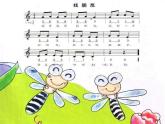 人教版小学一年级音乐  读童谣找朋友 课件
