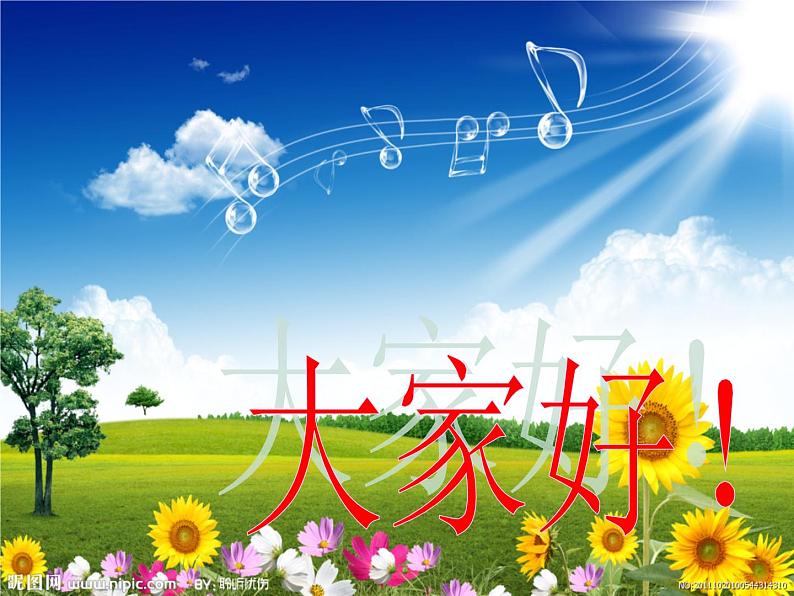 湘艺版小学二年级音乐（演唱）粗心的小画家 课件 (3)第1页