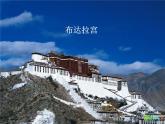 湘艺版小学二年级音乐（演唱）多快乐呀多幸福 课件 (2)