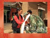 湘艺版小学二年级音乐（演唱）多快乐呀多幸福 课件 (3)