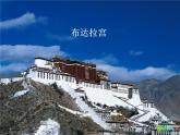 湘艺版小学二年级音乐音乐二年级下湘艺版1多快乐呀多幸福课件 (27张)