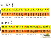 湘艺版小学六年级音乐（演唱）老鸟，小鸟 课件 (2)
