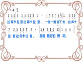 湘艺版小学六年级音乐拉库卡拉查 课件 (1)