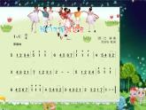湘艺版小学三年级音乐（集体舞）我们大家跳起来 课件 (1)