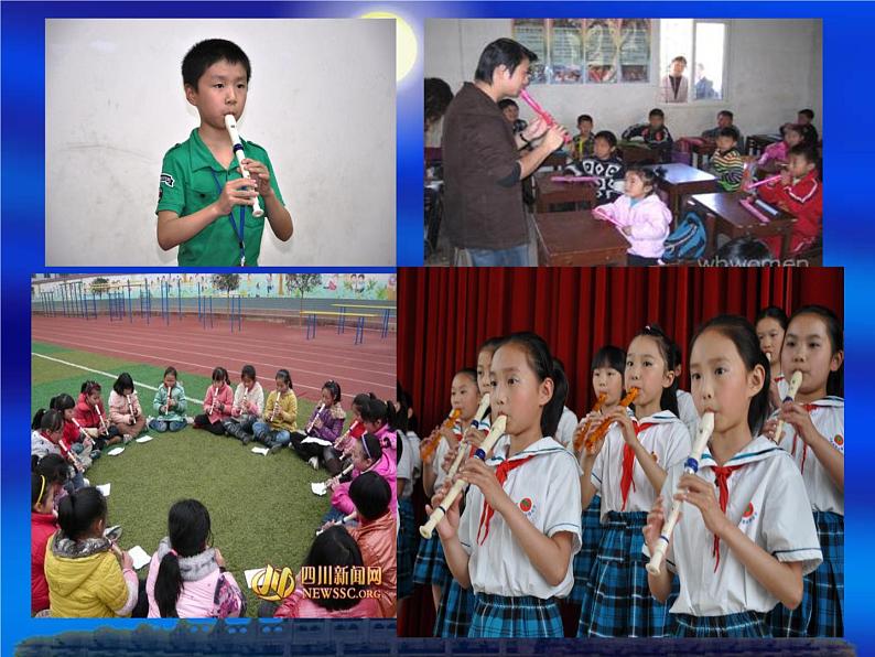 湘艺版小学三年级音乐（演奏）吹竖笛 课件第2页