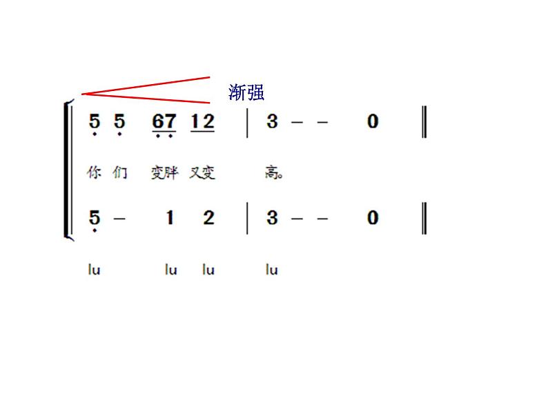 湘艺版小学四年级音乐（演唱）西风的话 课件第5页