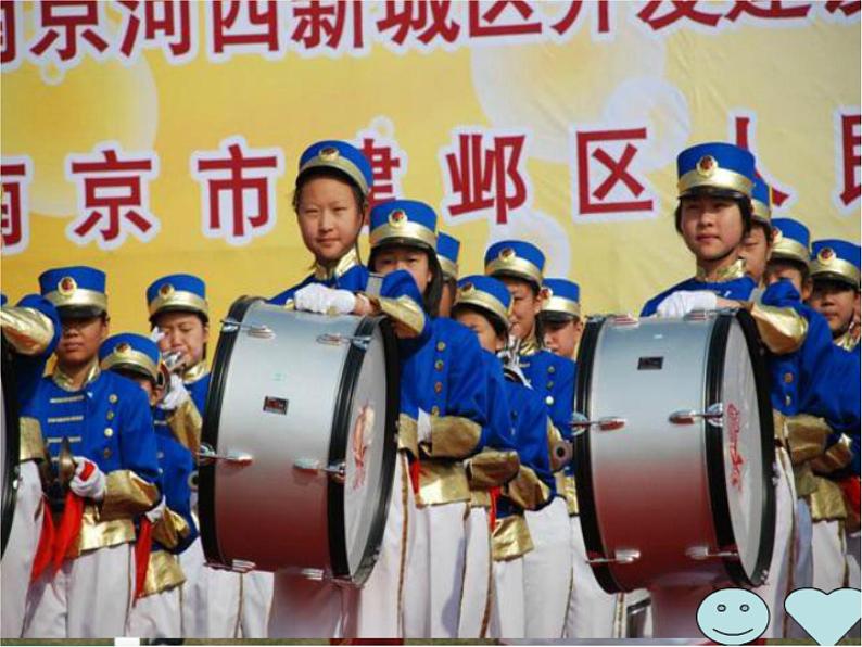 湘艺版小学四年级音乐（演唱）小小鼓号手 课件第2页